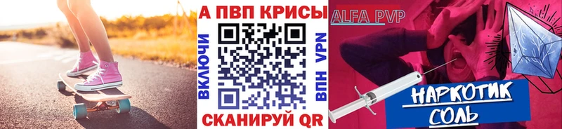 блэк спрут   Краснозаводск  Alfa_PVP мука  нарко площадка телеграм  как найти закладки 