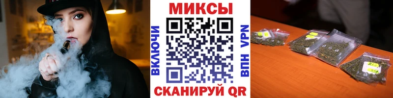 дарнет шоп Краснозаводск БУТИРАТ вода