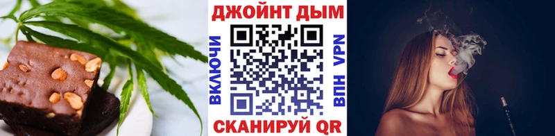 МЕГА tor Краснозаводск Canna-Cookies конопля купить закладку