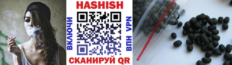 Гашиш ice o lator  Краснозаводск 