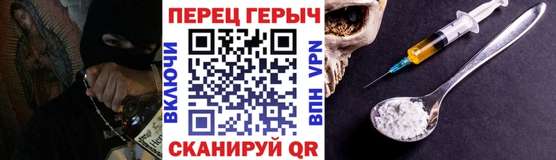 Героин белый  ссылка на мегу ONION  Краснозаводск 