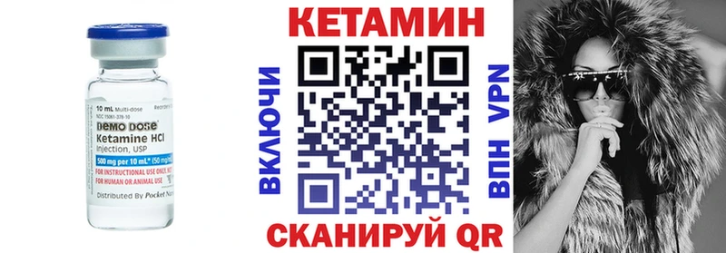 купить наркотики сайты  Краснозаводск  Кетамин VHQ 