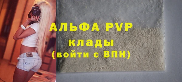 гашиш Балахна