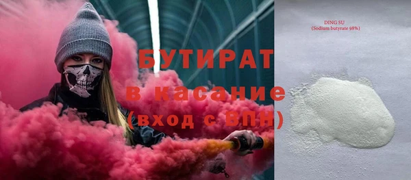 гашиш Балахна