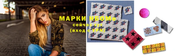 гашиш Балахна