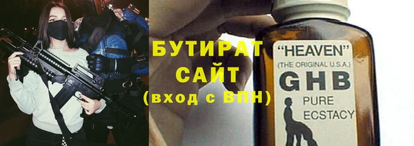 гашиш Балахна