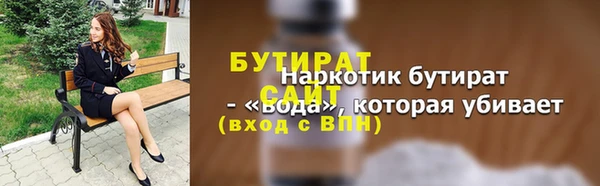 гашиш Балахна