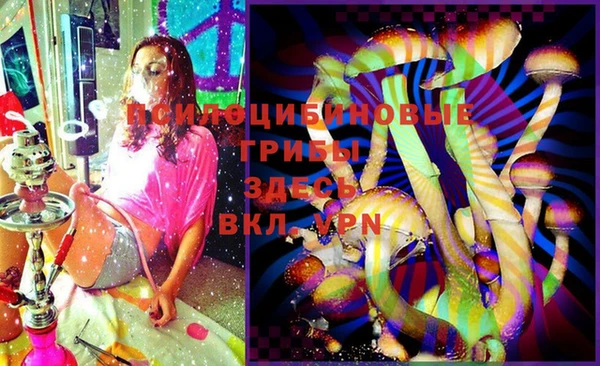 марки lsd Нягань
