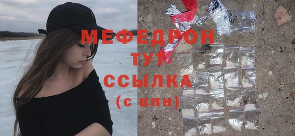 каннабис Нязепетровск