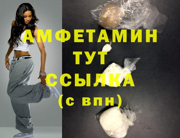 а пвп мука Балабаново