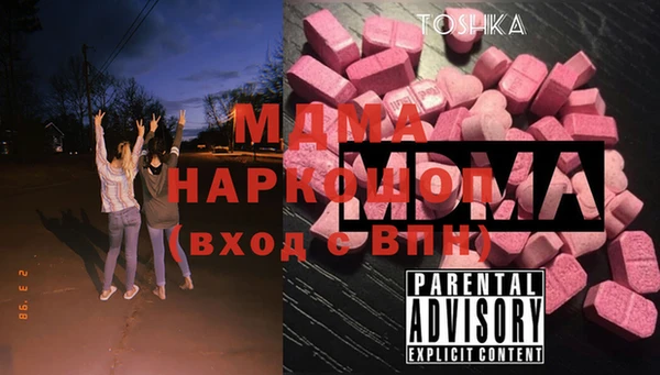 а пвп мука Балабаново