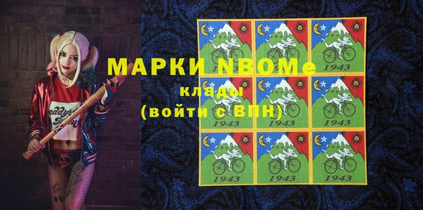 гашиш Балахна