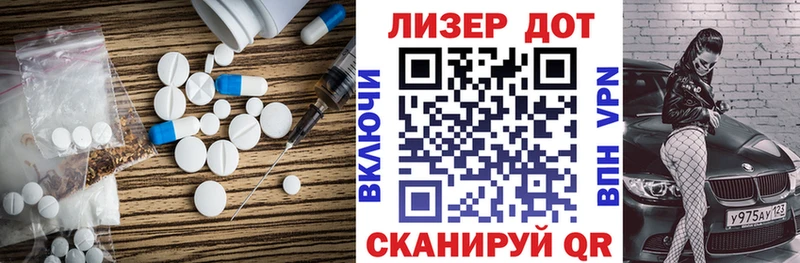 ЛСД экстази ecstasy Краснозаводск