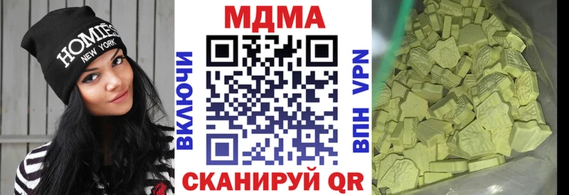 наркотики  Краснозаводск  MDMA молли 