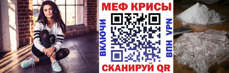 МЕФ 4 MMC  купить  цена  Краснозаводск 
