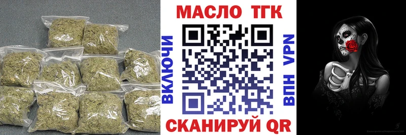 даркнет сайт  Краснозаводск  Дистиллят ТГК вейп 