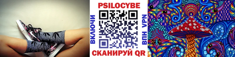 Псилоцибиновые грибы Magic Shrooms Краснозаводск